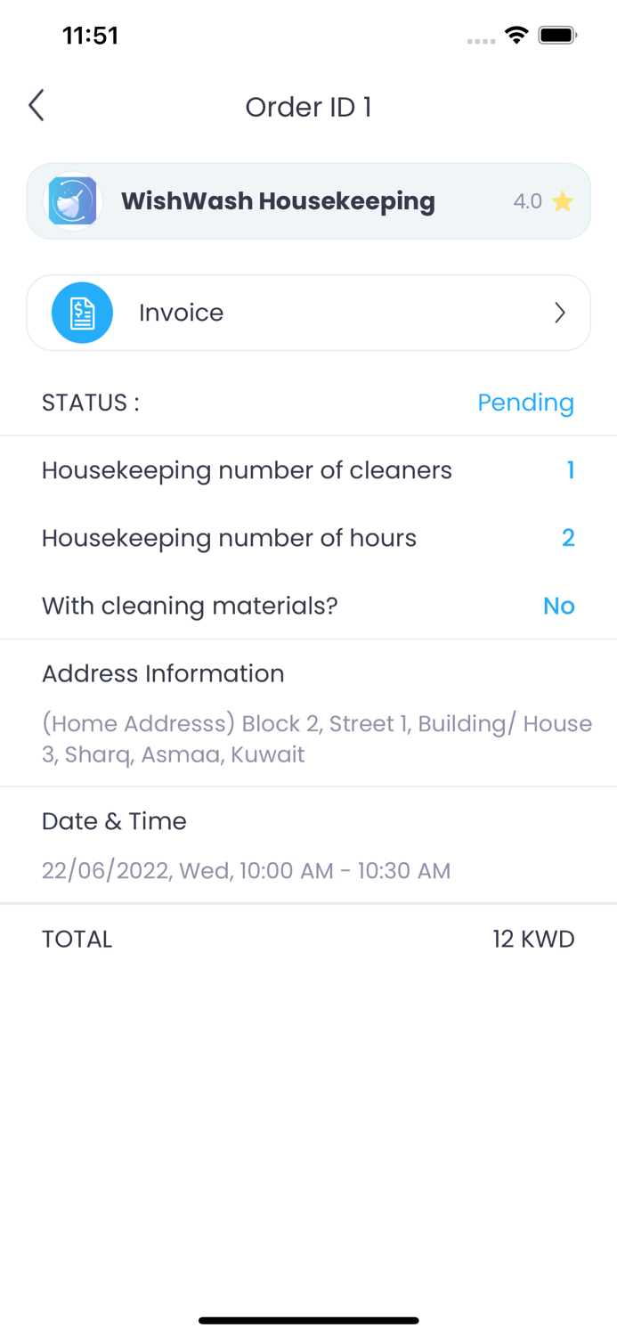 WishWash - وِش ووش