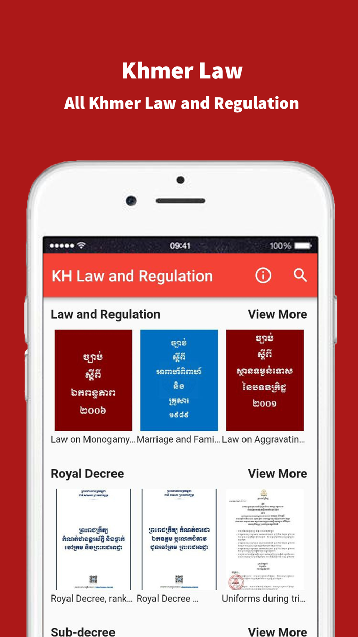 Khmer Law and Regulation