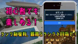 Game screenshot クイズ検定 for らっだぁ（ゲーム実況者） hack