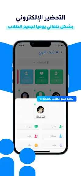 Game screenshot كشوف hack