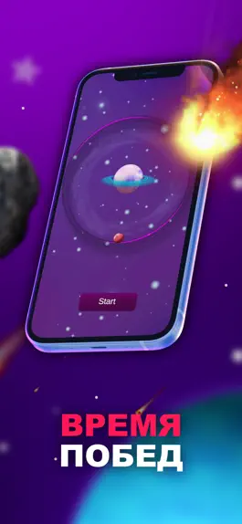Game screenshot VAVOID Stars apk