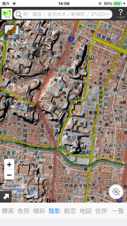 地形地図 screenshot-3