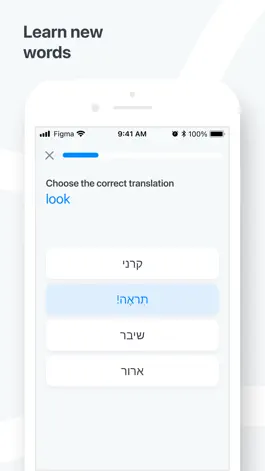 Game screenshot Hebrew−English dictionary hack