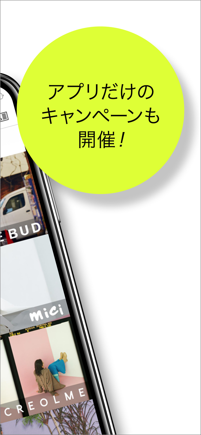 ROSE BUD ローズバッド 公式ショッピングアプリ