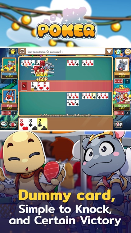 Toon Poker Dummy Card Game