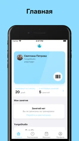 Game screenshot YungaStudio mod apk