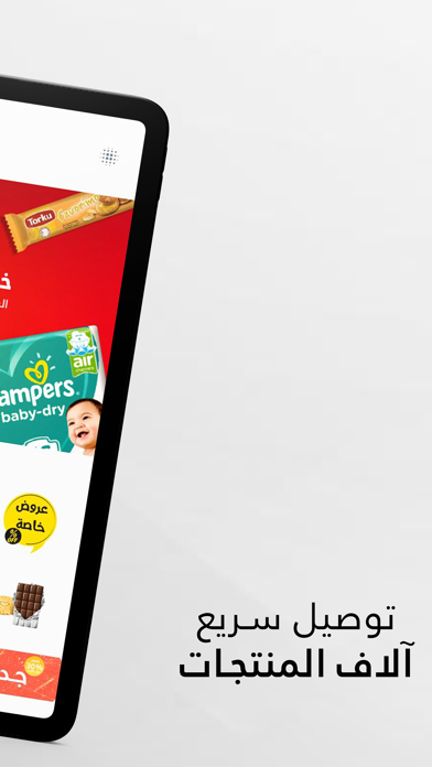 Care4Mall Store Screenshot