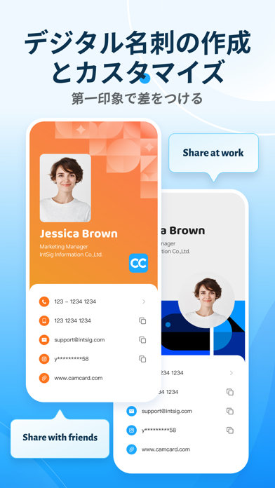 CamCard-名刺管理アプリのおすすめ画像4