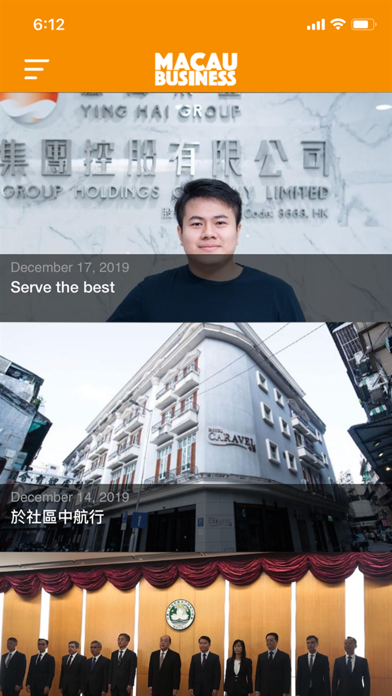 Macau Business News Screenshot