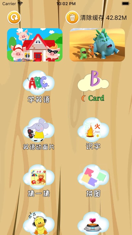 宝宝学英语-儿童英语早教儿歌多多