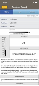 YBM Speaking Test screenshot #5 for iPhone