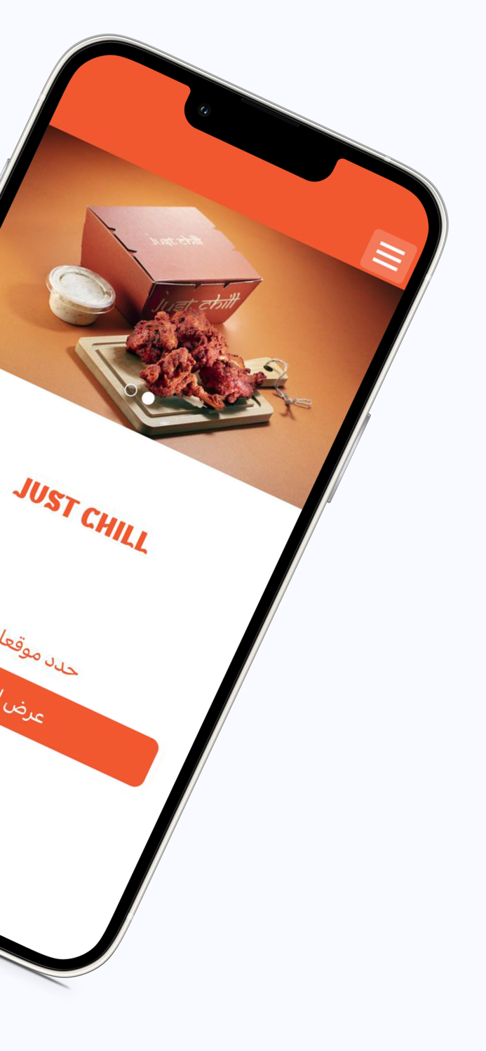 just chill  جست شيل