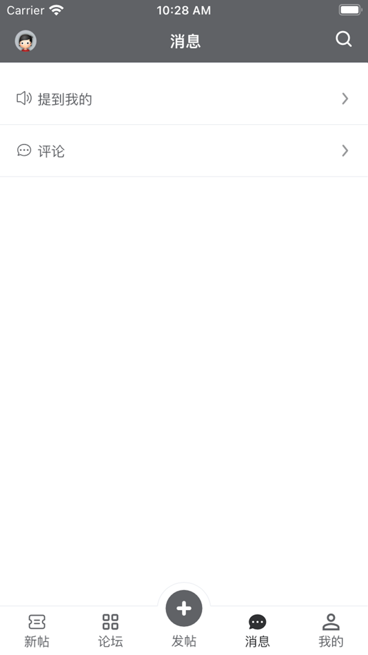 #3. 爱屯 (iOS) 由: Lilong Yao