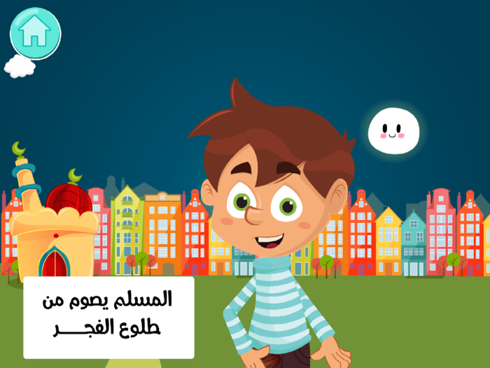 أحب الإسلام معرفة ومرح