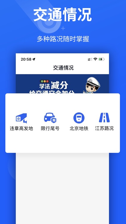 随手拍APP-同城智慧生活分享服务