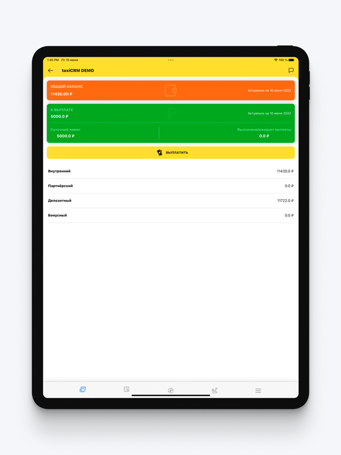 Премьер. Моментальные выплаты