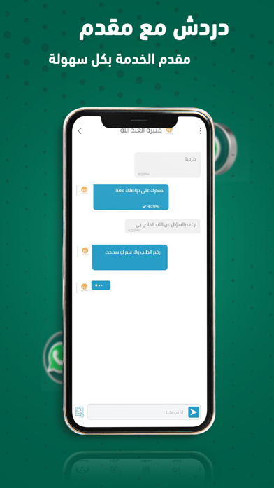 مريح Screenshot