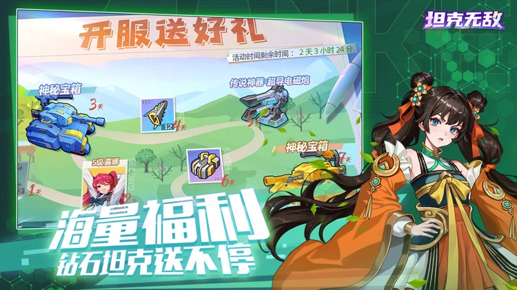 Final Tank screenshot-4