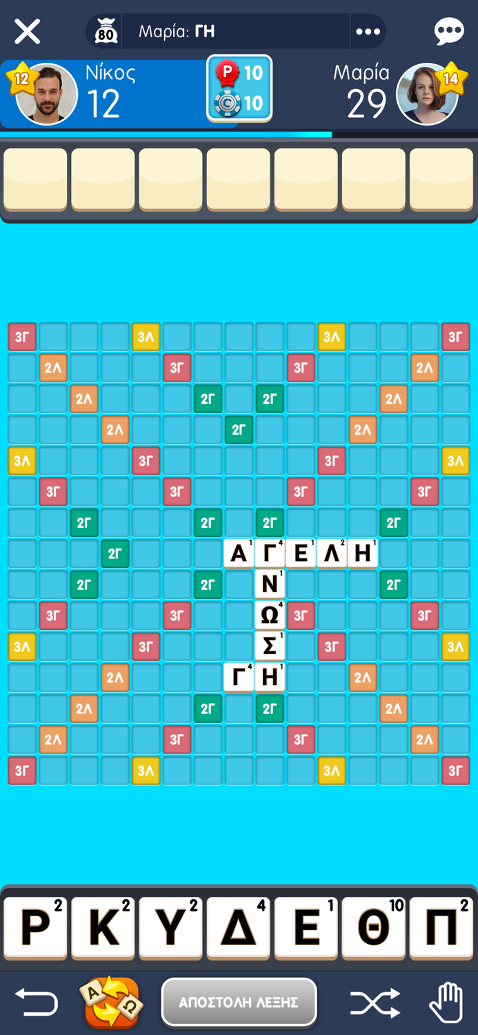 ΣταυροΛεξίες του Zoo.gr