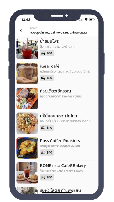 ROOKKIE Screenshot