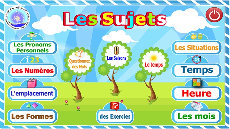 Bonjour Level 2 screenshot-3