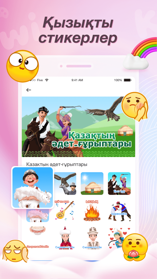 #2. Kiwi keyboard (iOS) بواسطة: Sichuan Tianhuida Technology Co., Ltd.