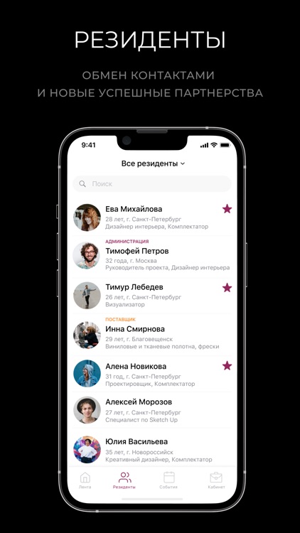 Умный Дизайн