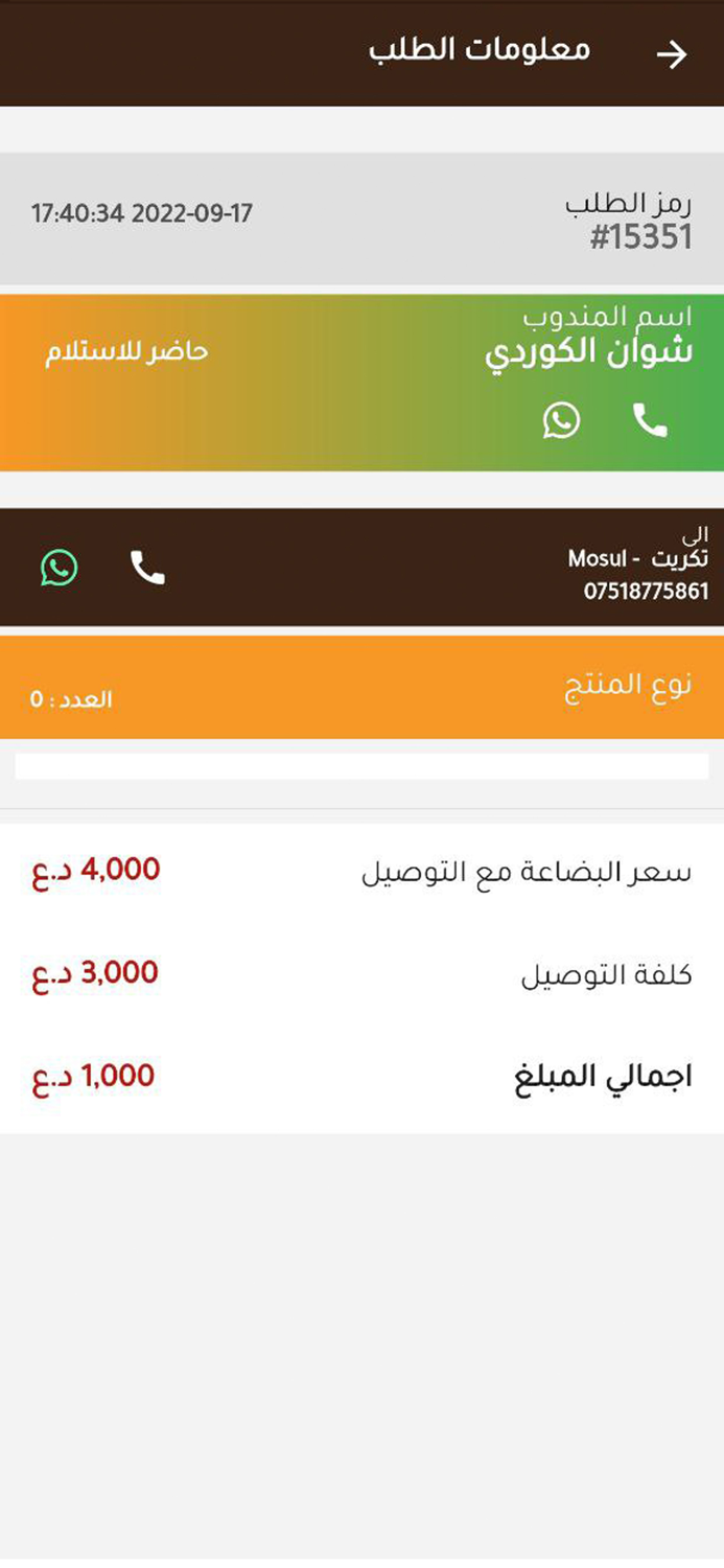 Dragone- دراكون