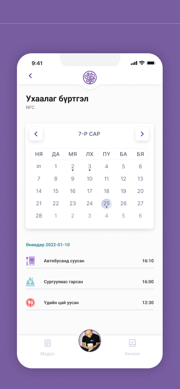 Nest Education IT School