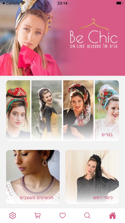 Be Chic - Modest Fashion