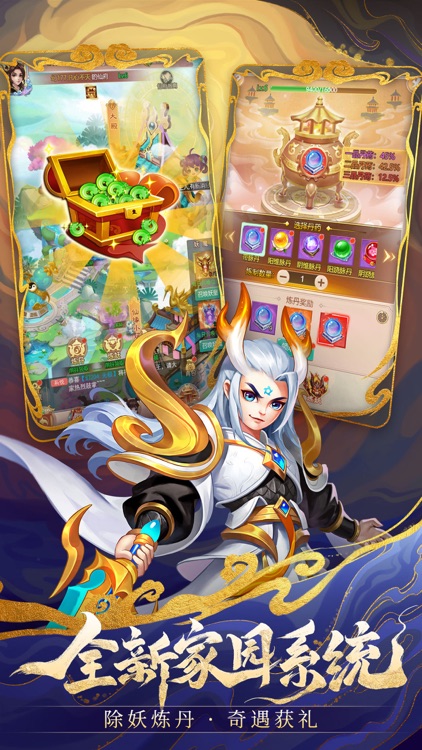 幻灵修仙传-神宠契约