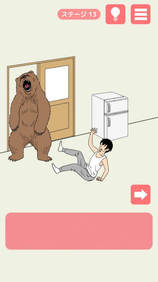 #1. 脱出ゲーム 夜逃げ脱出 (iOS) 由: Hitomi Gyuuda