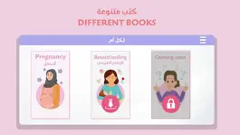 Game screenshot For Every Mother mod apk