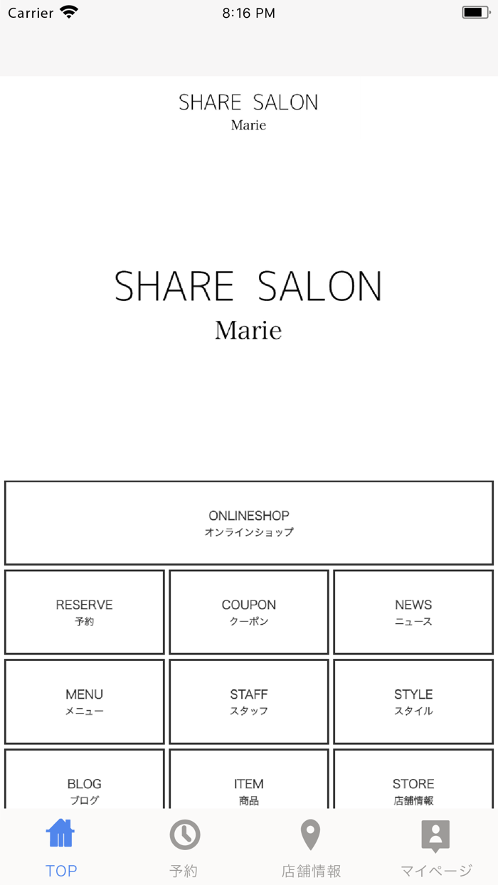 SHARE SALON Marie