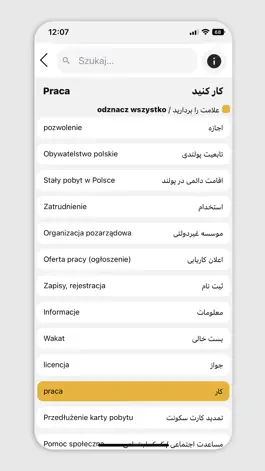 Game screenshot Mokamila hack