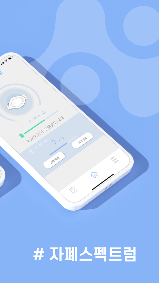 #3. Smile APP (iOS) By: Nu Eyne