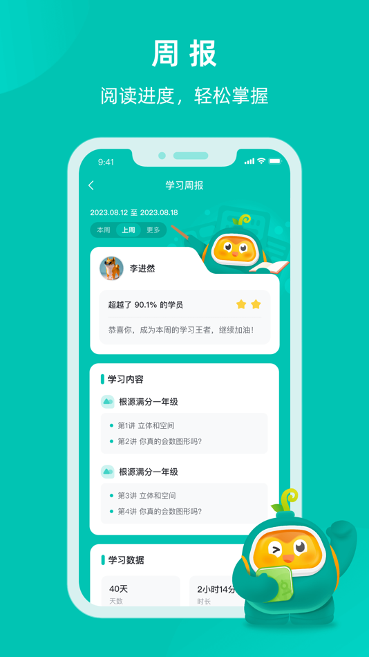 #5. 根源盒子 (iOS) 由: 广州熠源科技有限公司