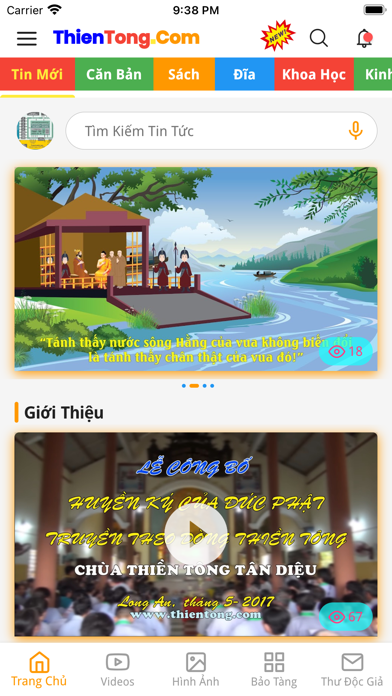 Tinh Hoa Nhân Loại Screenshot