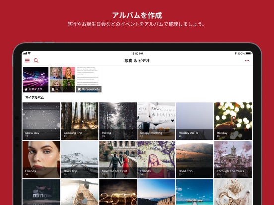 PicStorage ‐カメラのキタムラ クラウドサービス‐のおすすめ画像4