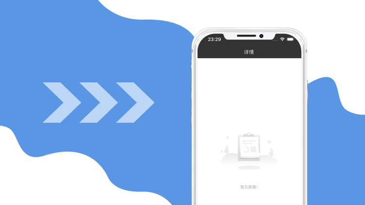 好易计算器-多种计算器工具
