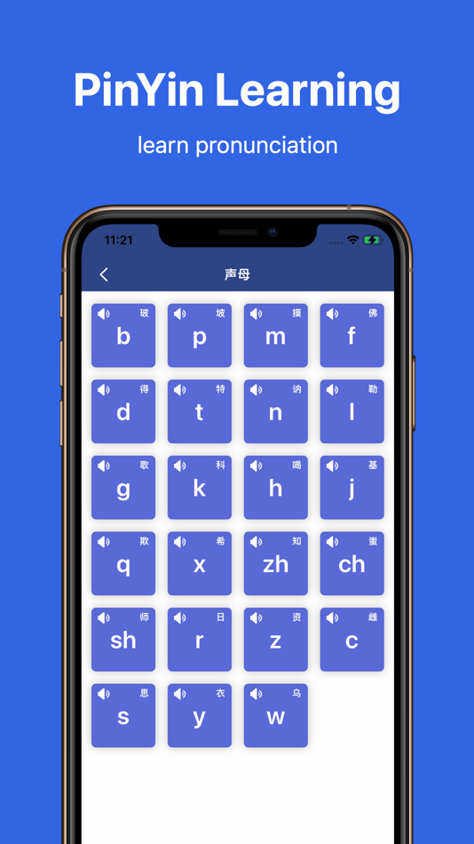 #3. Chinese Learning Assistant (iOS) Podle: 鹏 陈