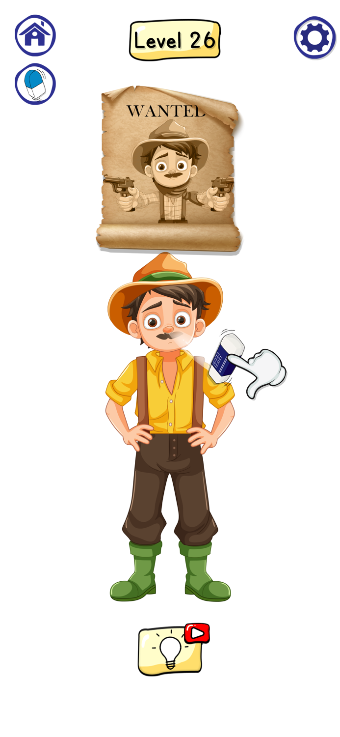 Erase Master Delete One Part