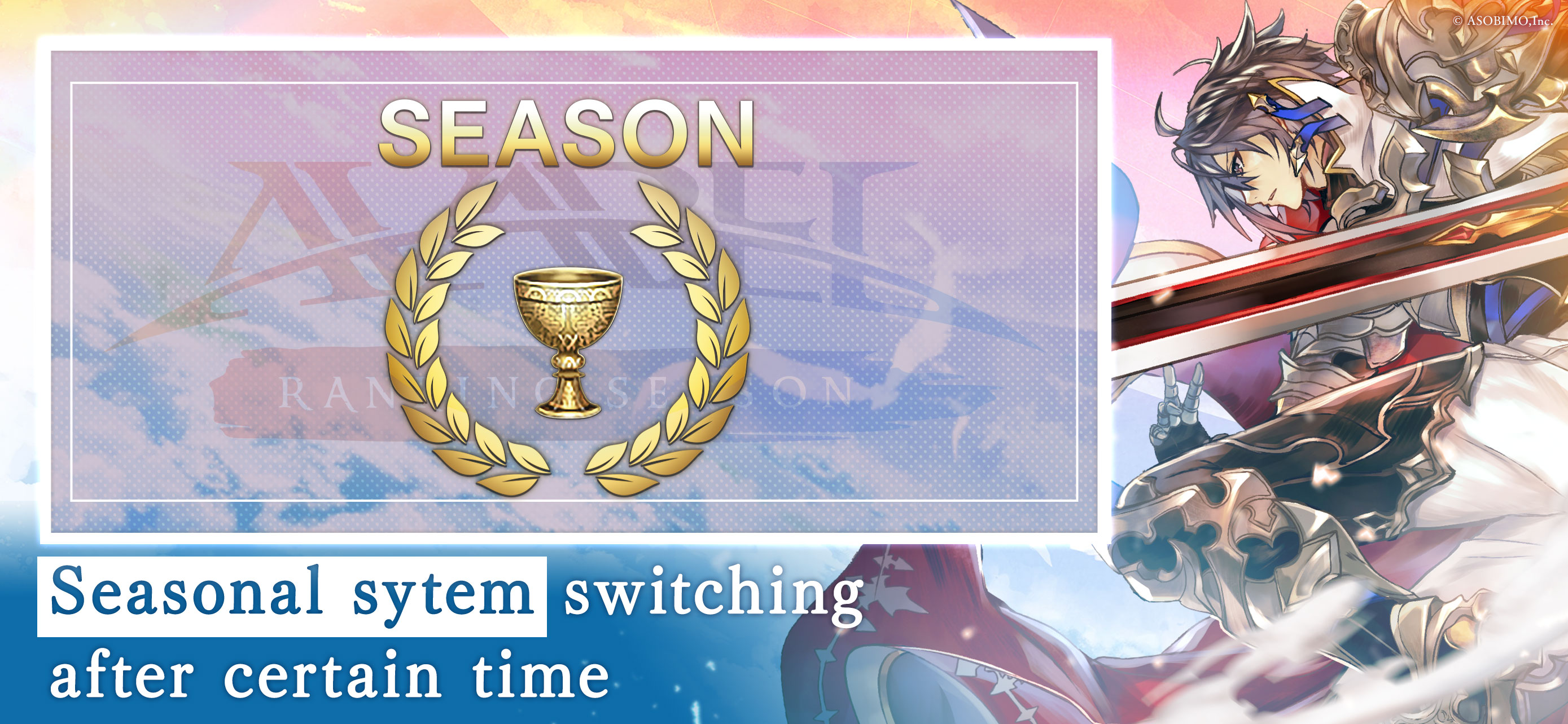 AVABEL Ranking Season