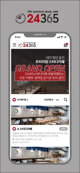 Game screenshot 스터디카페 24365 mod apk