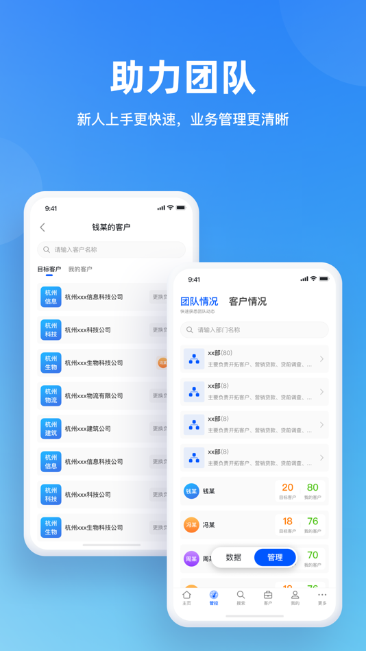 #7. 行助小A (iOS) Podle: 池东二号数字科技(浙江)有限公司