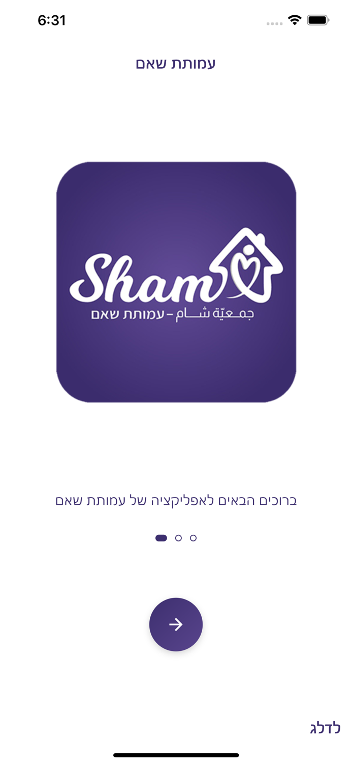 שאם Sham شام
