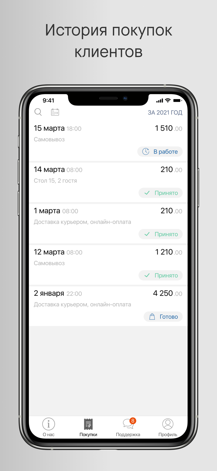 Казбеги бар