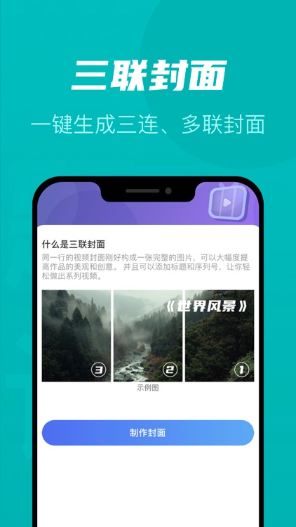 提词器爱提词-ai自拍悬浮提词器&主播短视频拍摄助手 screenshot-3