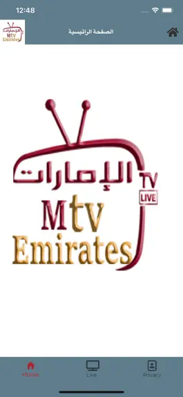 Game screenshot Emirates MTV apk