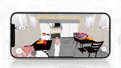 MyMall ماي مول iPhone screenshot 6 - Business app